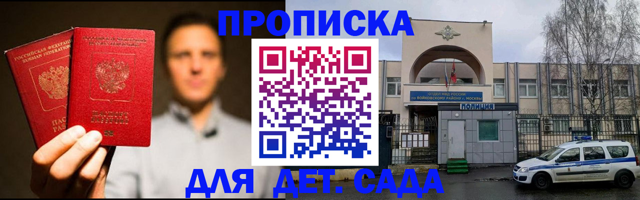 форма 3 в Ижевске